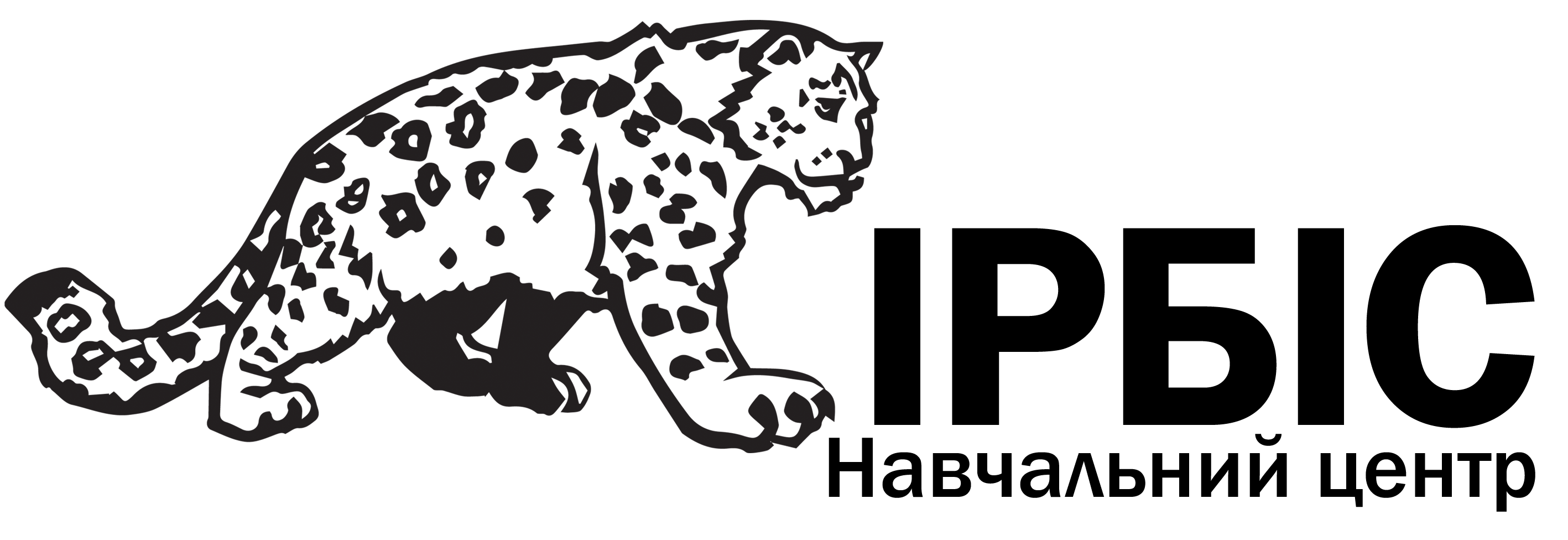 Навчальний центр Ірбіс, Вінниця, Україна